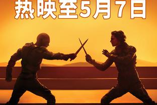 卡纳瓦罗：尤文没欧战是双刃剑 想伤害尤文只能通过提快比赛节奏